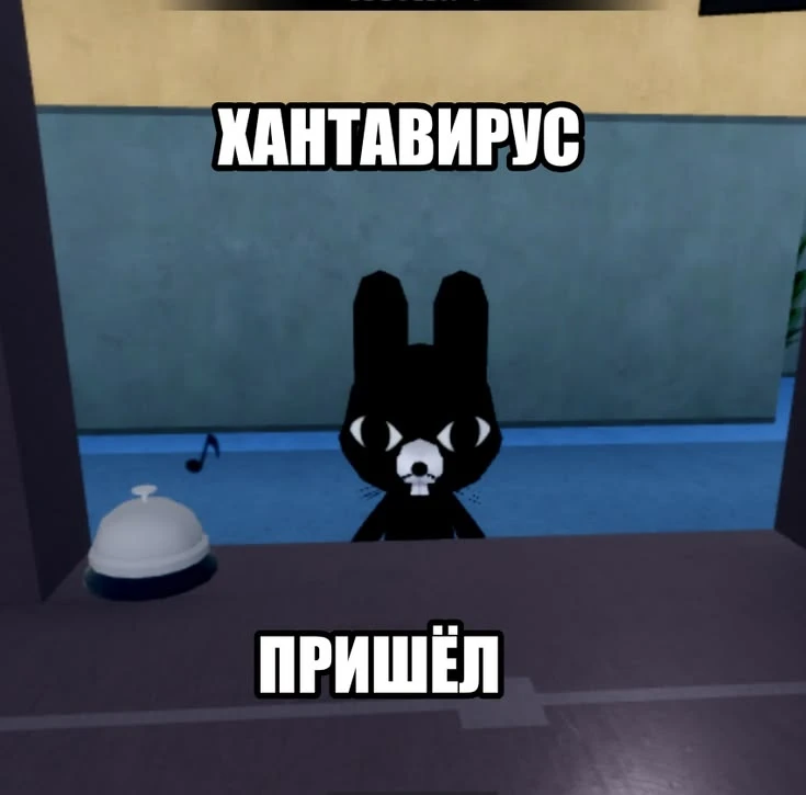 Я его называю рататуем