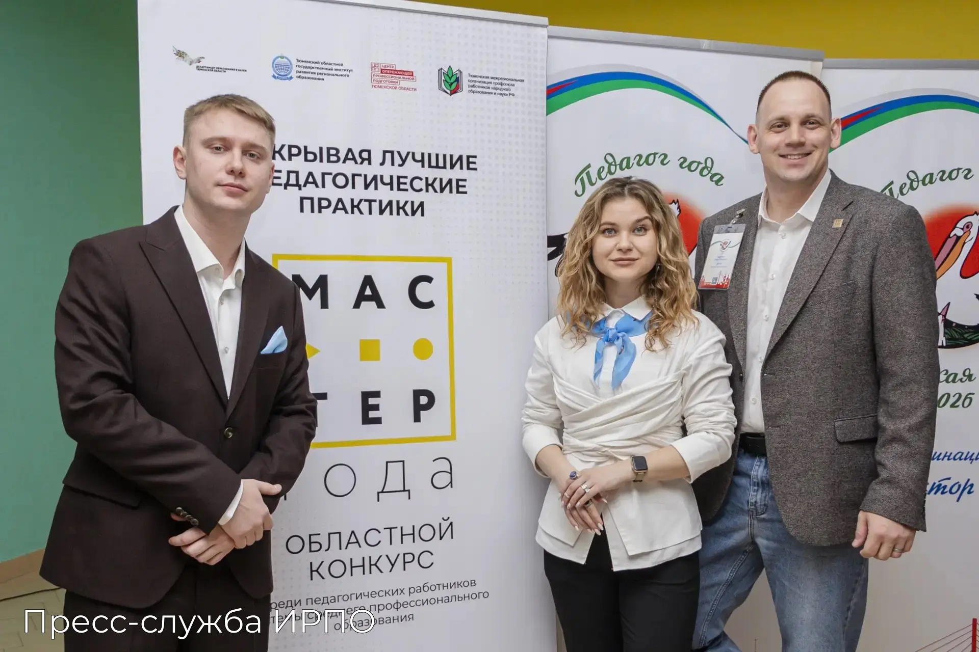 ✨ Во всех регионах России определены финалисты конкурса «Мастер года»