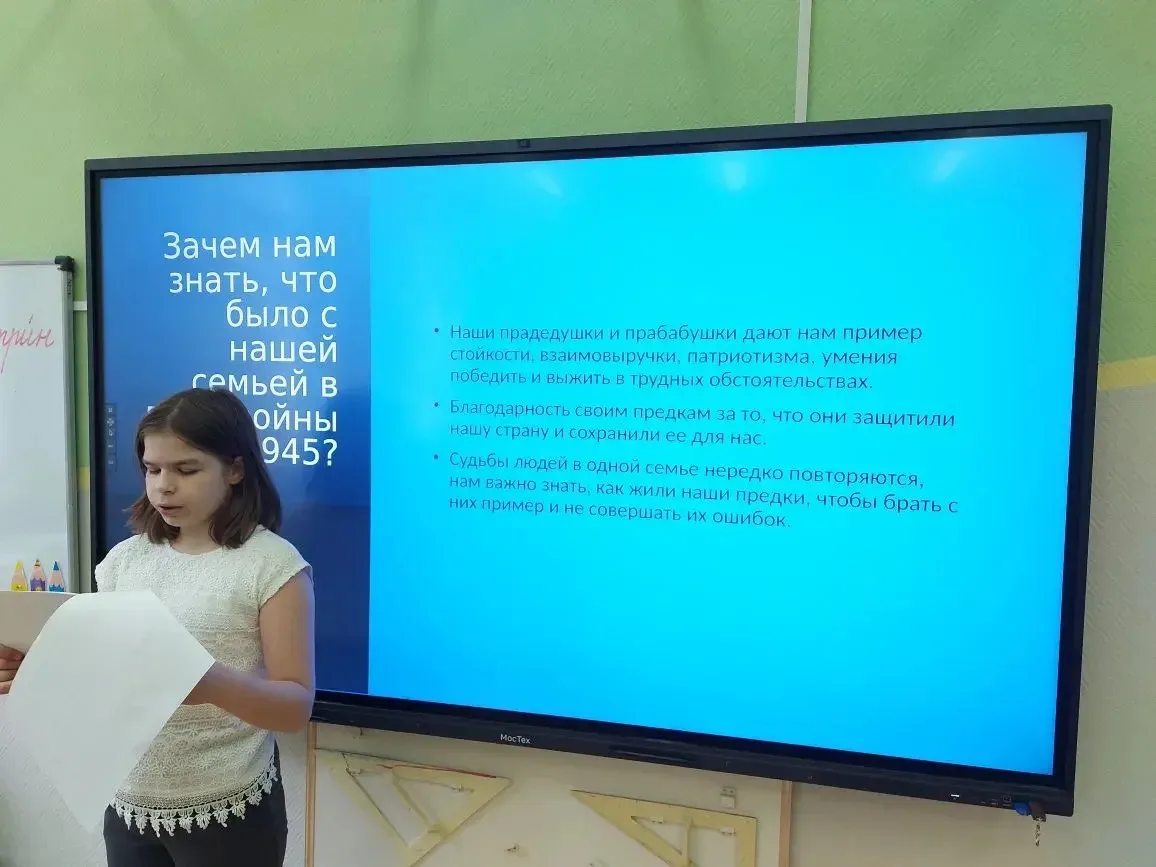 🇷🇺 Хранители исторической памяти  Учащиеся 3Г класса завершили образовательный трек «Орлёнок — храни