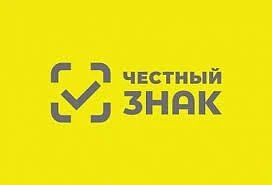 3 июня приглашаем на открытый микрофон по вопросам маркировки игр и игрушек