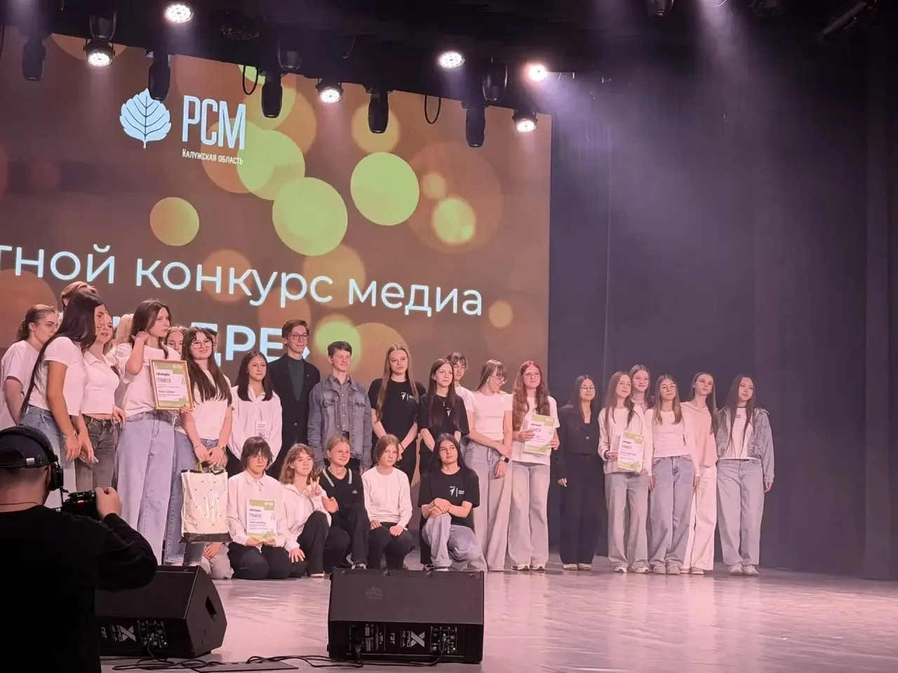 🌟 **Поздравляем команду «Школьное ТВ»!** 🌟