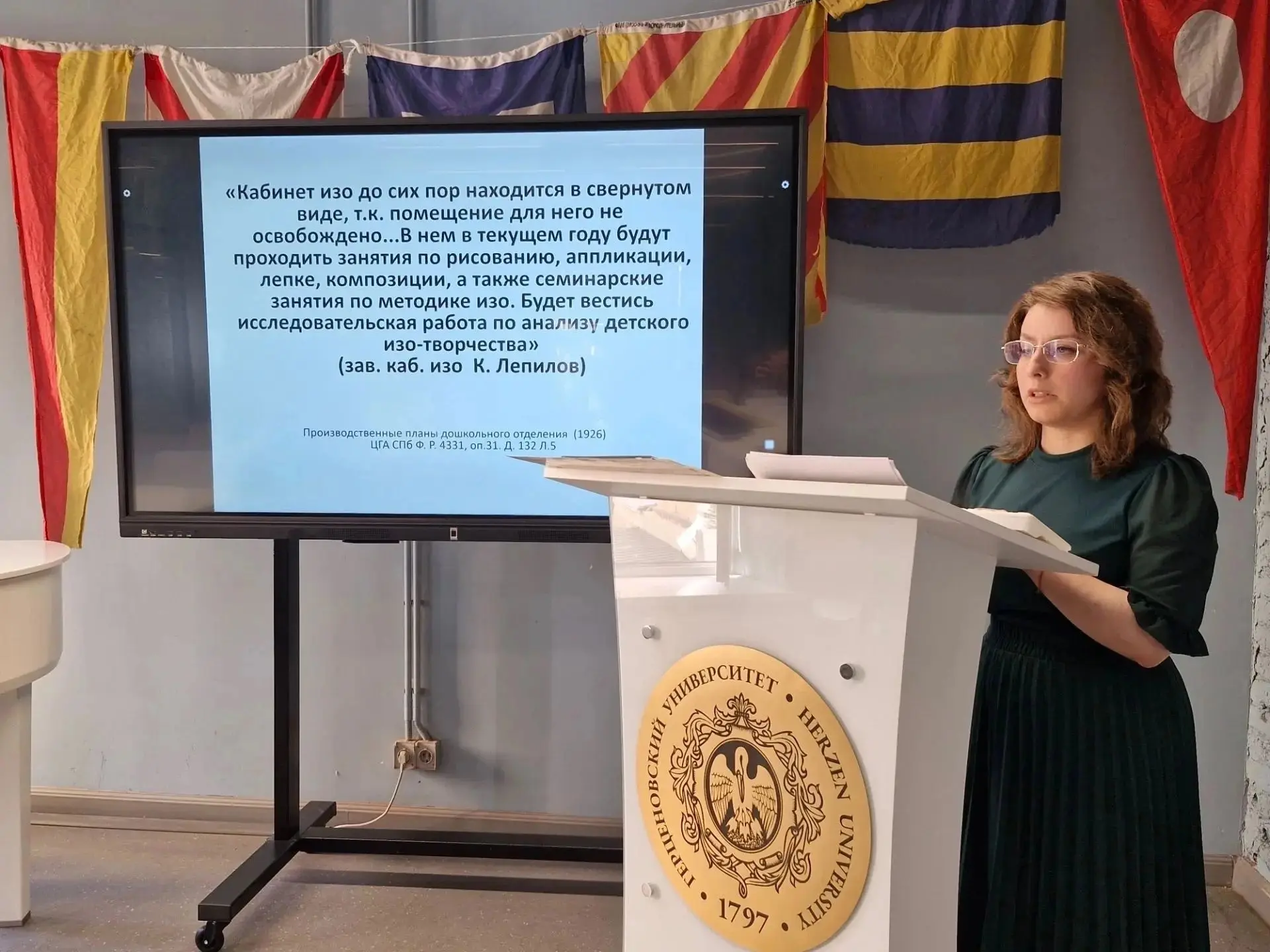 4 августа в Открытом кампусе РГПУ им. А. И. Герцена прошла лекция ассистента кафедры ис...