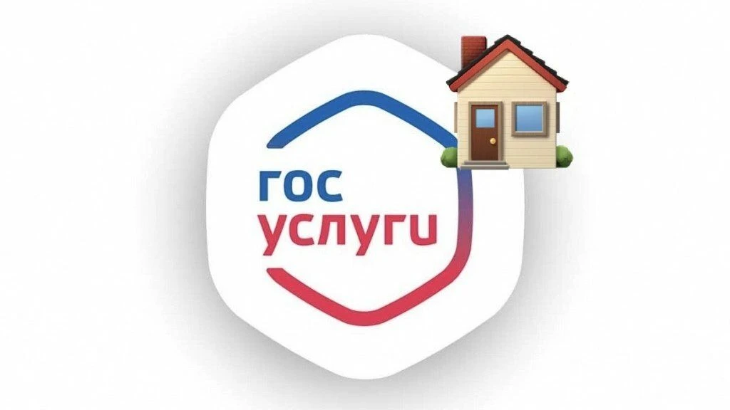 Упрощаем жизнь с ЖКХ: всё, что нужно знать о приложении «Госуслуги Дом» 🏠