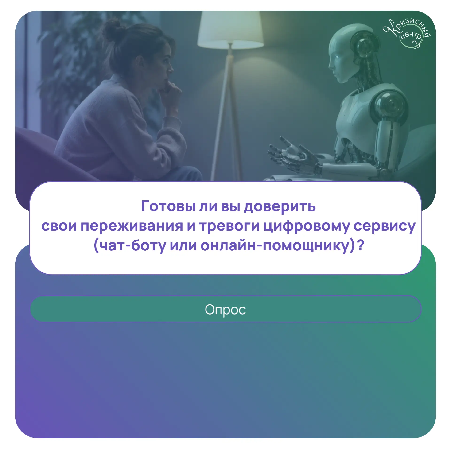 Друзья, предлагаем принять участие в опросе!