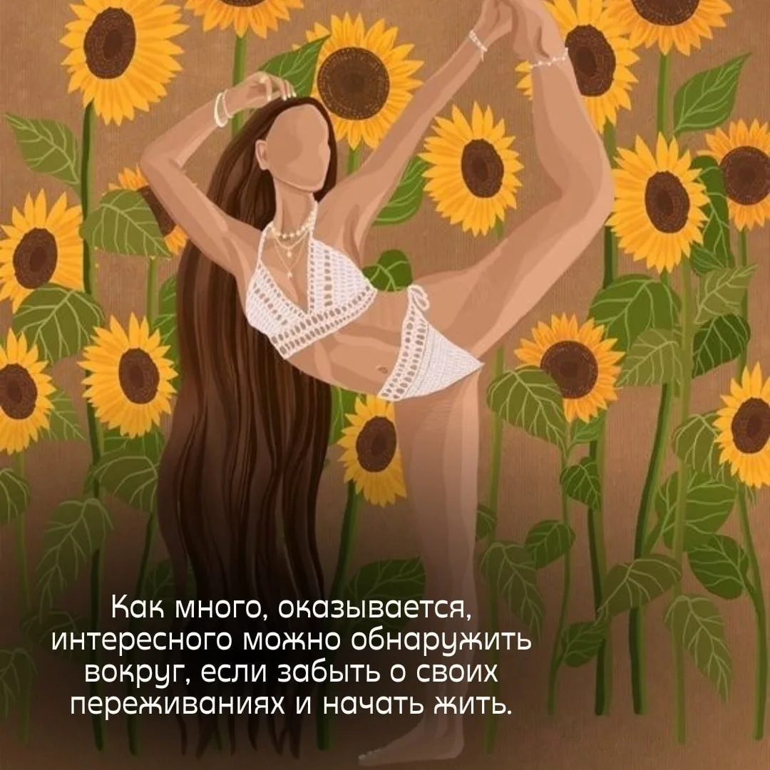 Послание от Вселенной💫❤️: