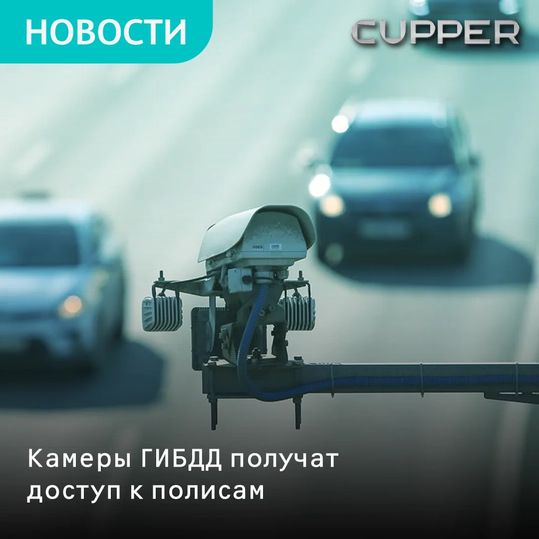 Глава НСИС Николай Галушин сообщил о готовности системы автоматической проверки наличия...