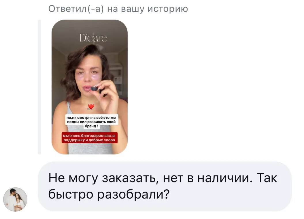 Нет в наличии? Так быстро разобрали ?

1.Лосьонов и не было! Слава Богу их разобрали до всей этой си