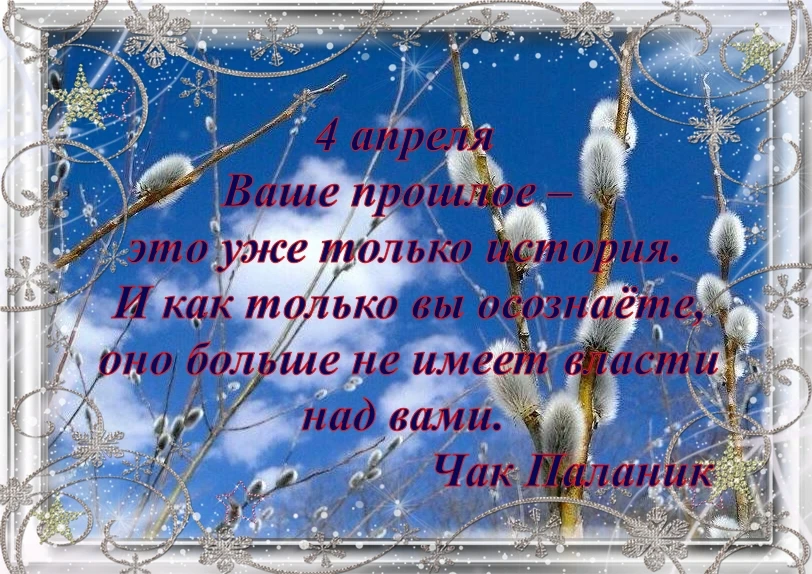 День стабильности, чёткости и денежной энергии