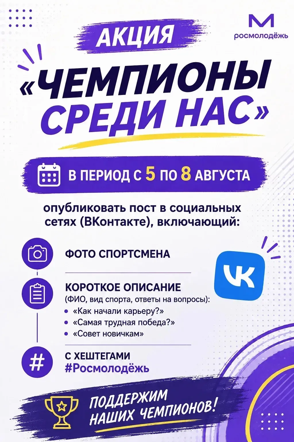 Медиа публикации