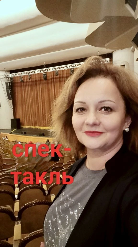 День театра прошёл, а на спектакль мы с мужем только сегодня попали.
