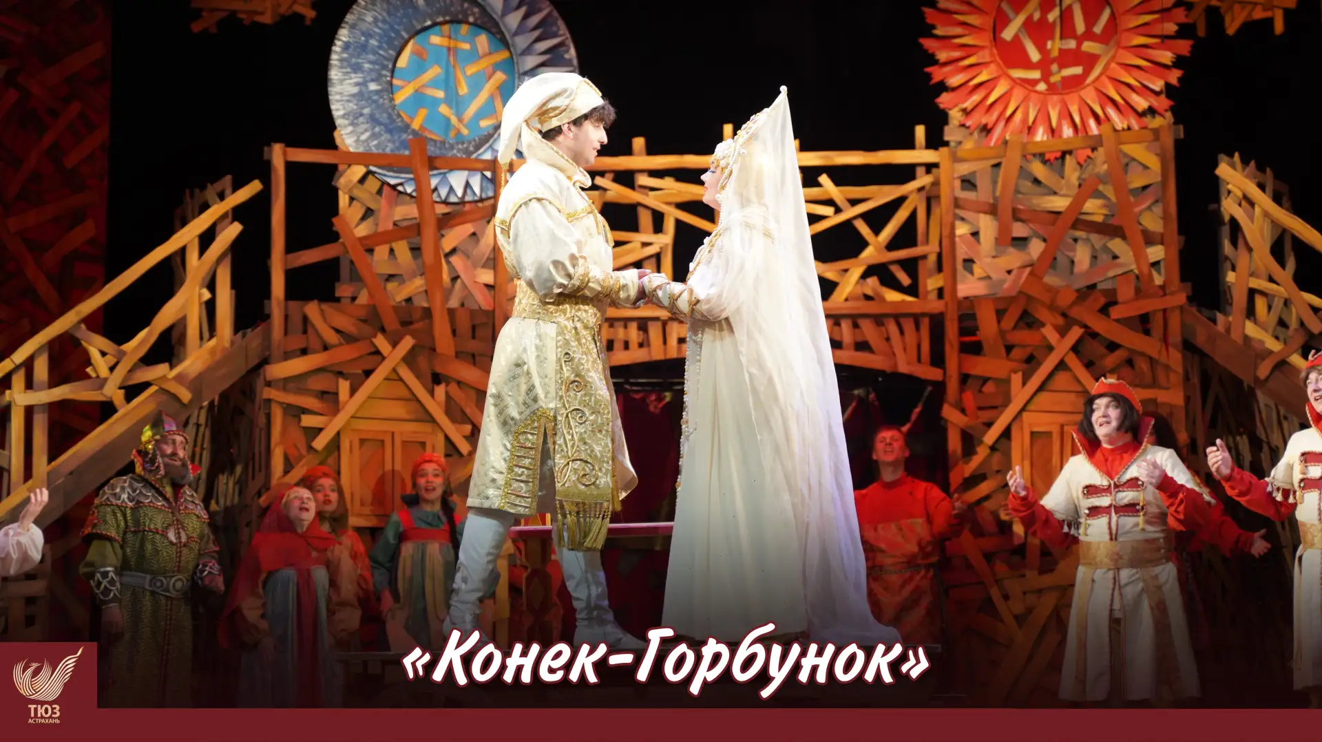 🎭 ТЕАТРАЛЬНАЯ НЕДЕЛЯ 🎭

Друзья, новая неделя в ТЮЗе — это настоящий марафон сказок и приключений! 