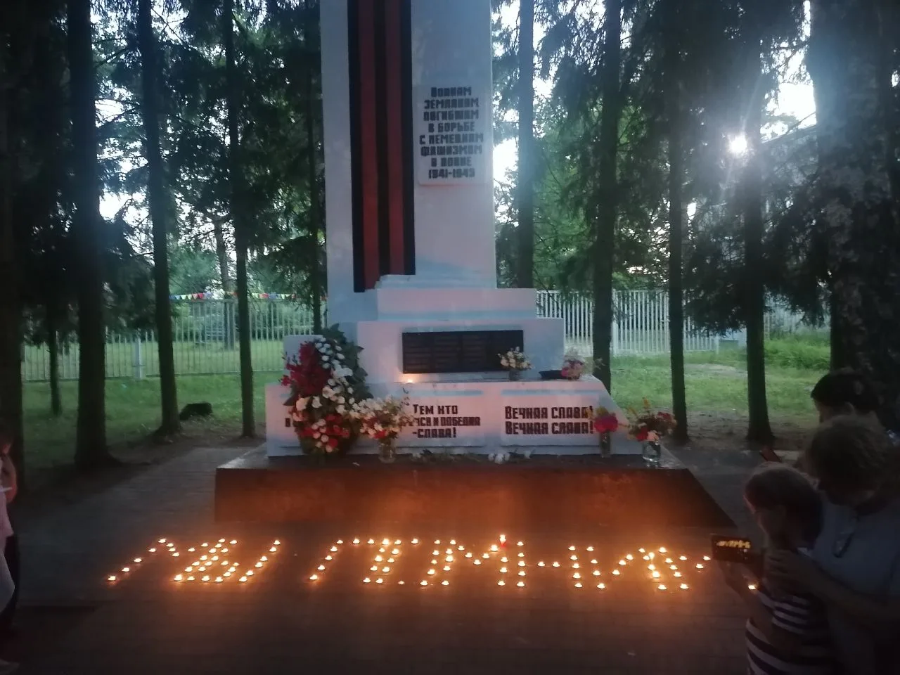 В разных уголках Заокского района прошли памятные мероприятия, приуроченные к Дню начала Войны. Эта 