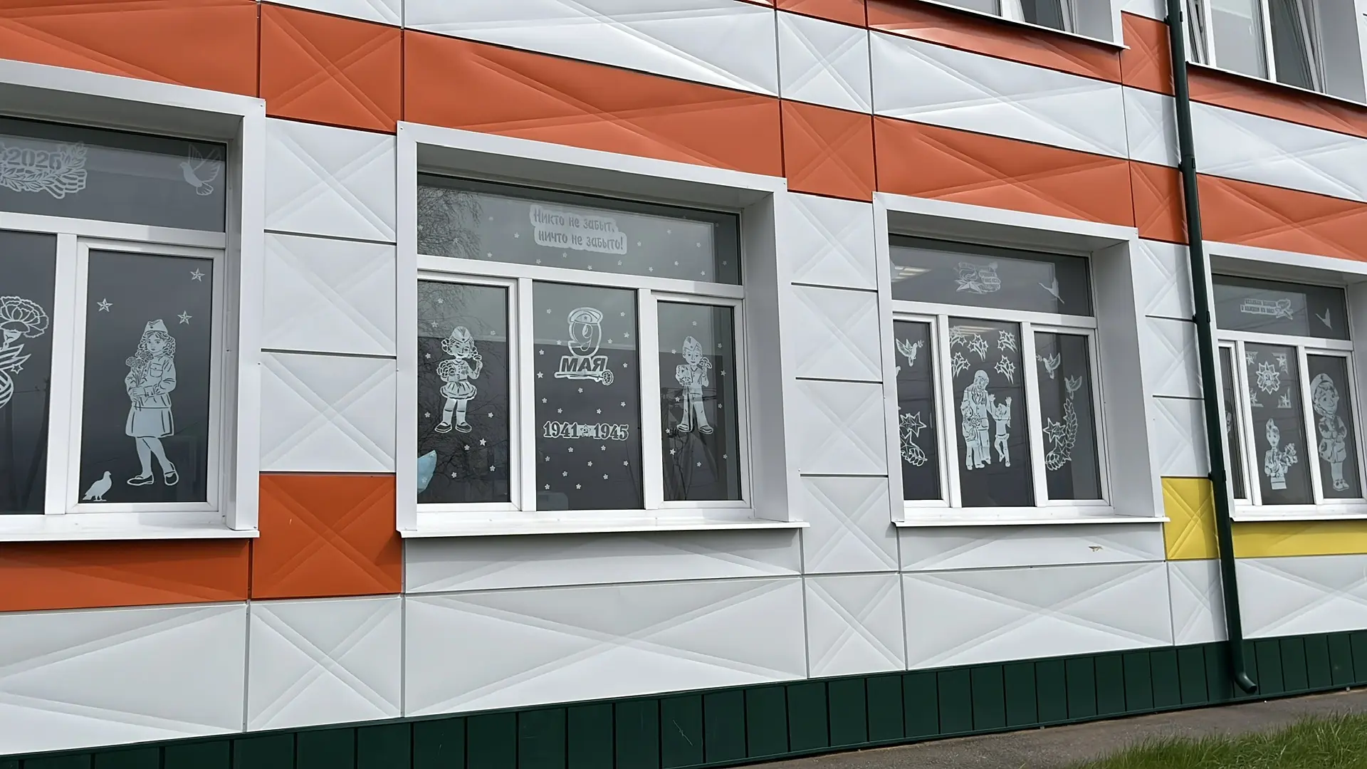🎖️ Наша школа присоединилась к акции «Окна Победы»