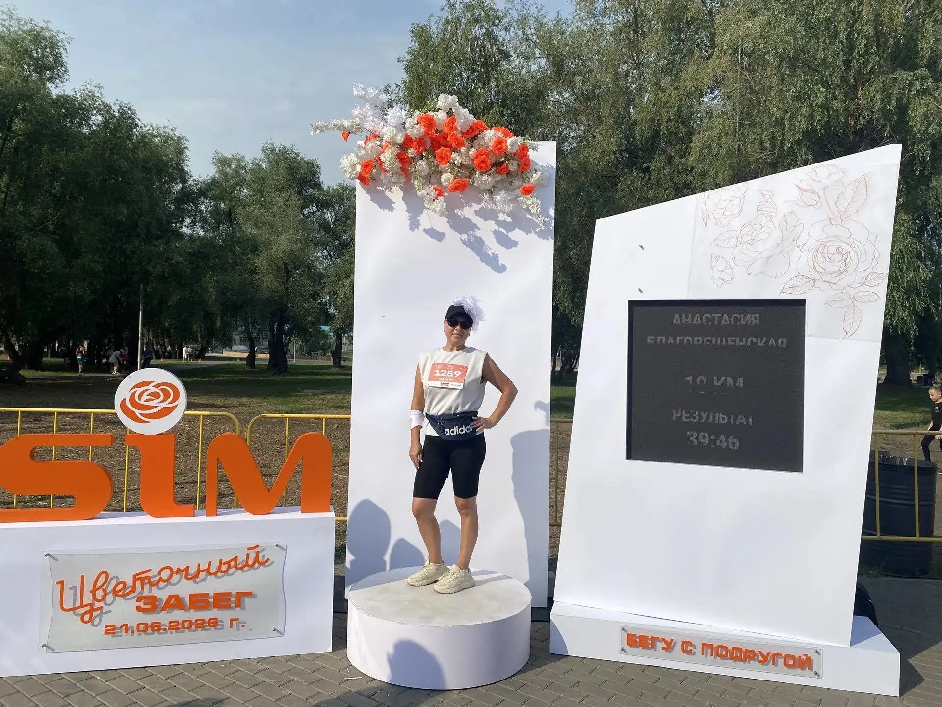 «Цветочный забег🌺»: представительница Западно-Сибирского медицинского центра приняла участие в само