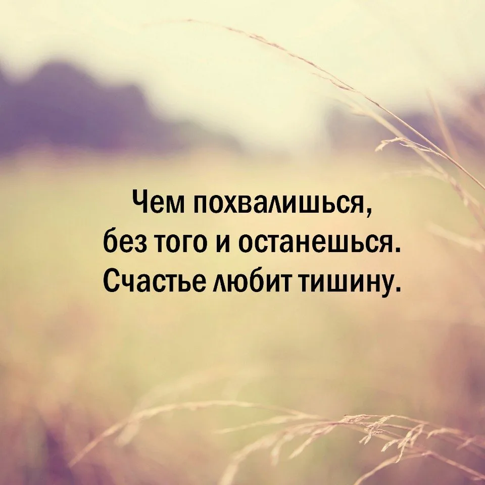 Мудрость слов | цитаты Мудрость слов | цитаты