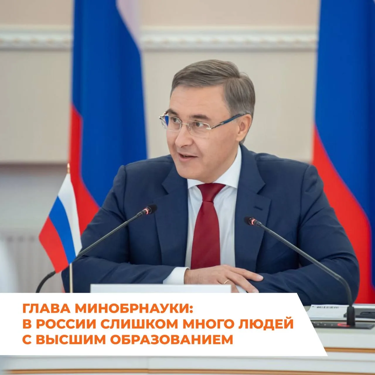 По словам Валерия Фалькова, устойчивый спрос на обучение в вузах, сформированный на протяжении десят