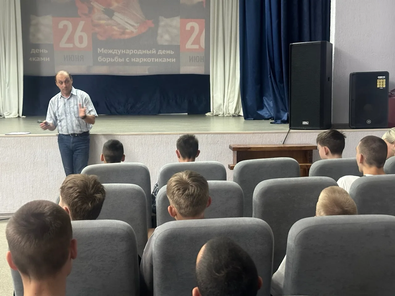 «Выбор за тобой: жизнь без зависимости»

26 июня во всем мире отмечается День борьбы с наркоманией и
