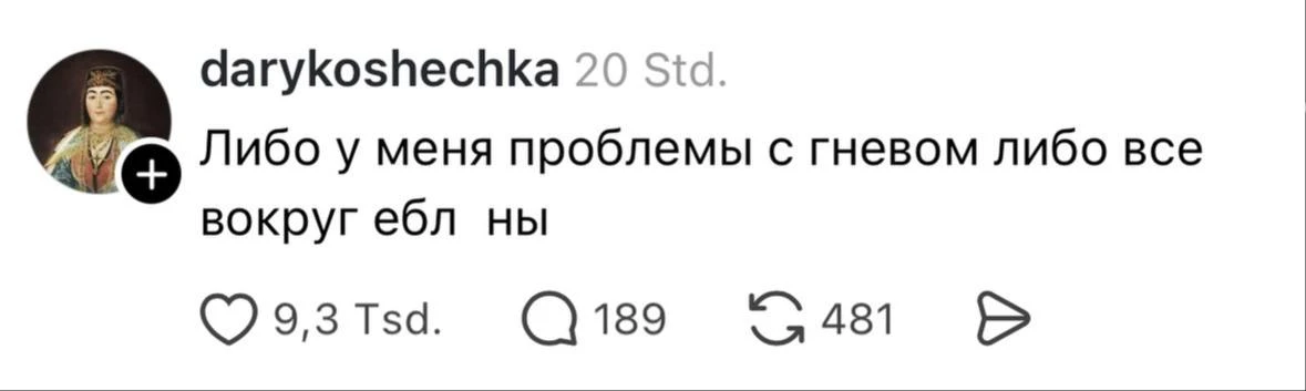 Возможно, просто всего понемногу 😂