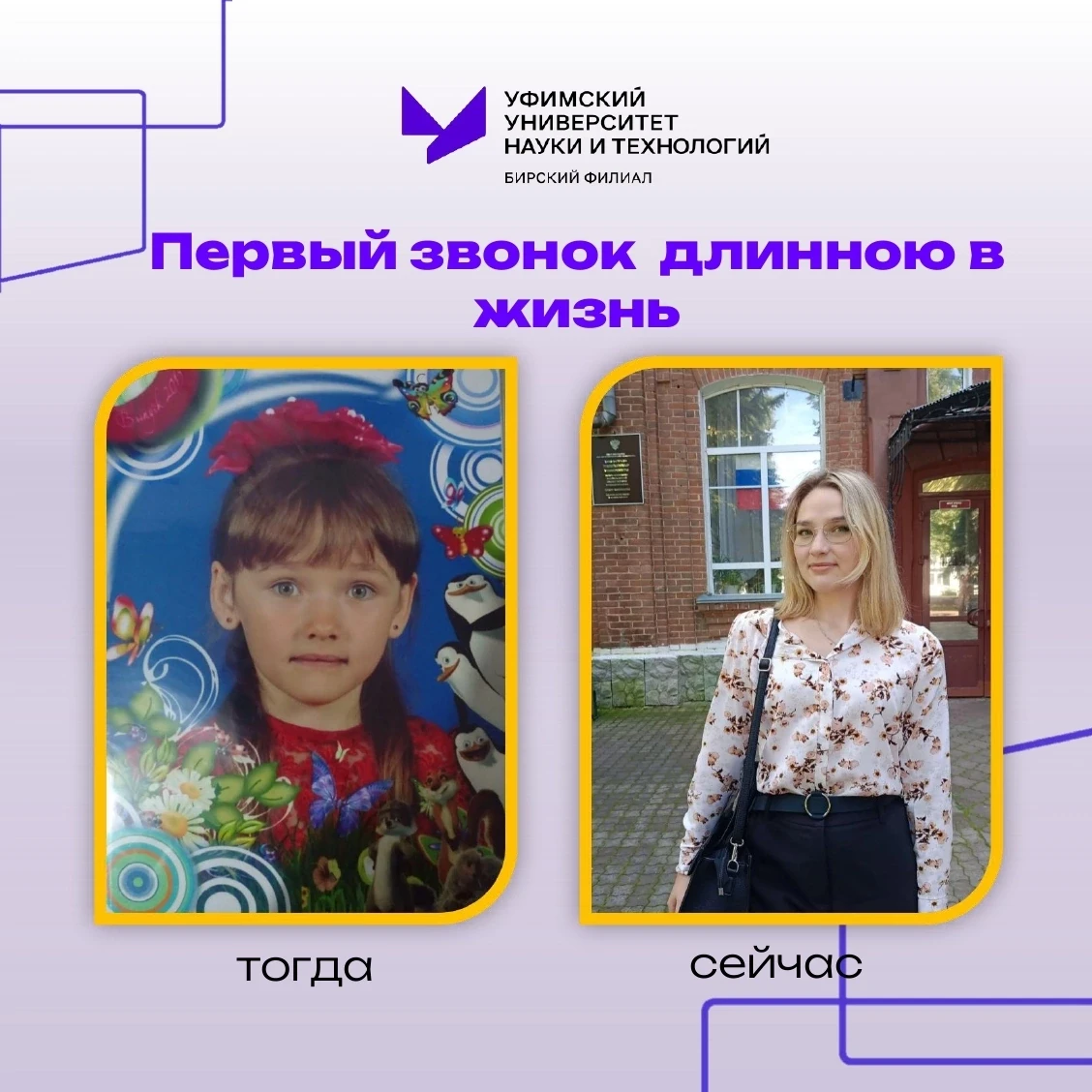 Энергичное, мотивирующее, про «середину пути» 🎶