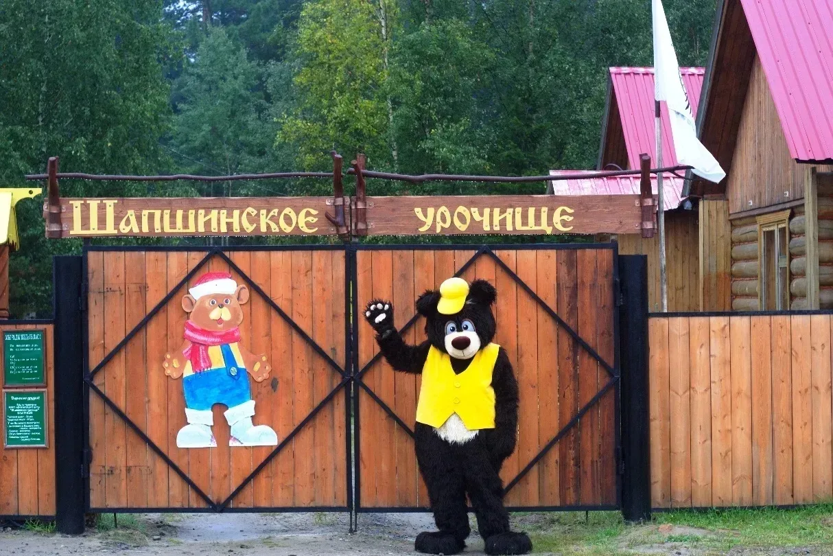 Степану — 25! Легендарный юбилей в «Шапшинском урочище»! 🐻🎂