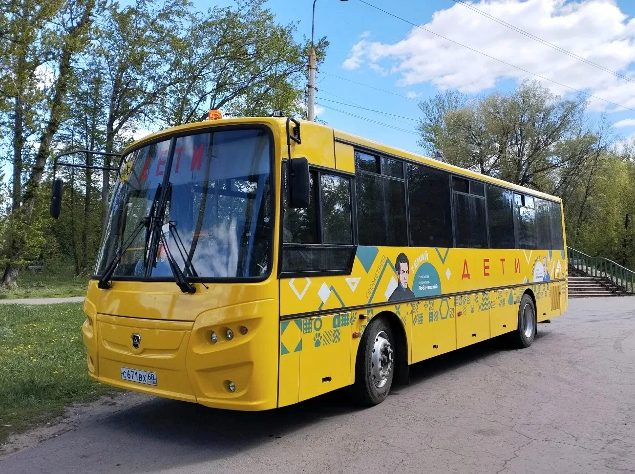 Тамбовская область получит 59 новых школьных автобусов.