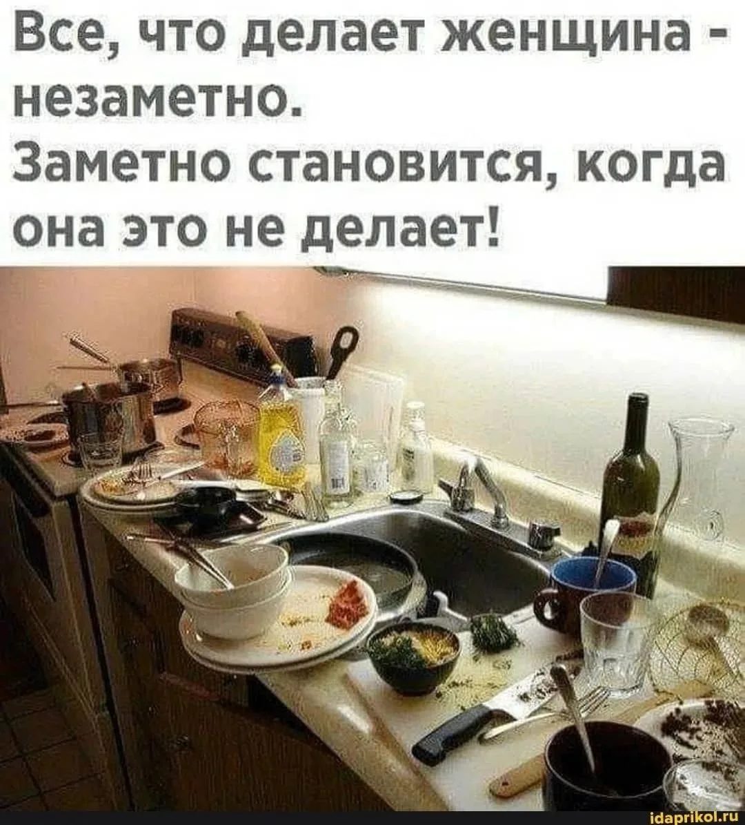 Изображение 1 к публикации «ПРУFИКИ»