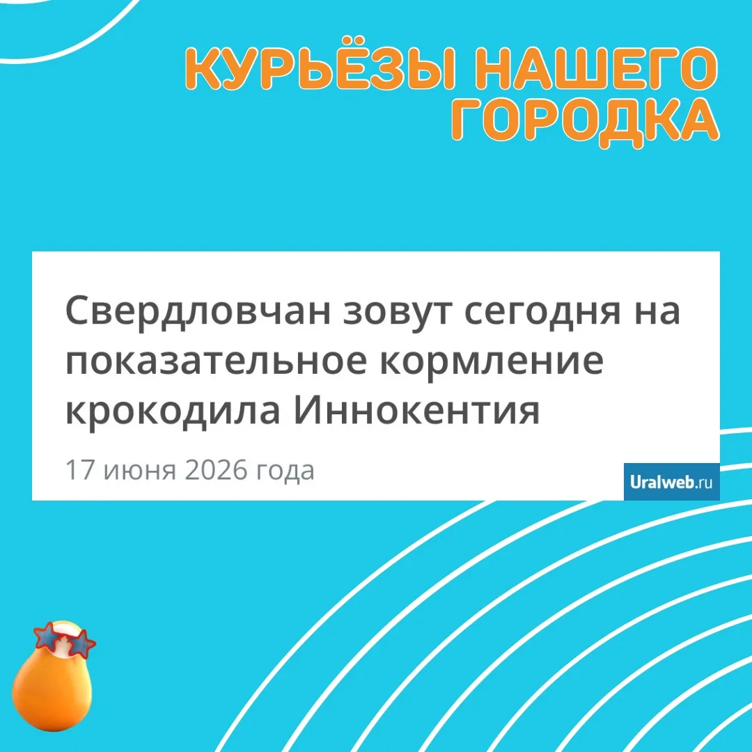 И пусть весь мир подождет 😌

#Новости 🔸 Сарафан