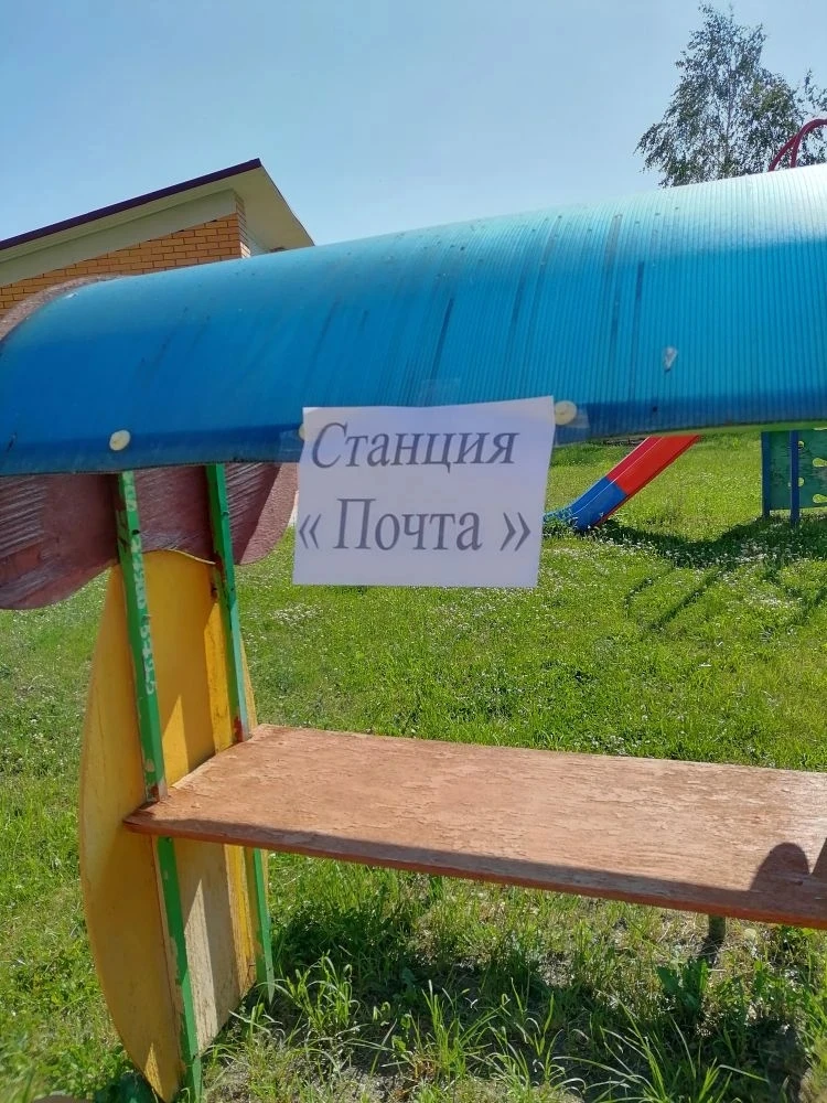 Сегодня для воспитанников в нашем летнем лагере прошло увлекательное путешествие "В мире сказок". Дл