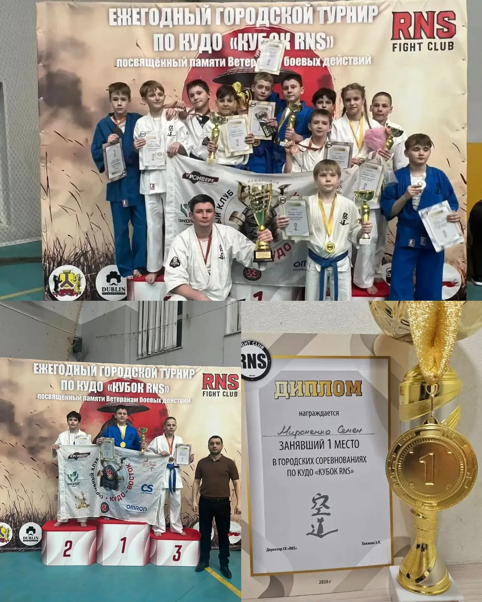 🏆 Гордость школы!  Поздравляем ученика 5В класса, Мироненко Семёна, с блестящей победой!🌟  Семён зан