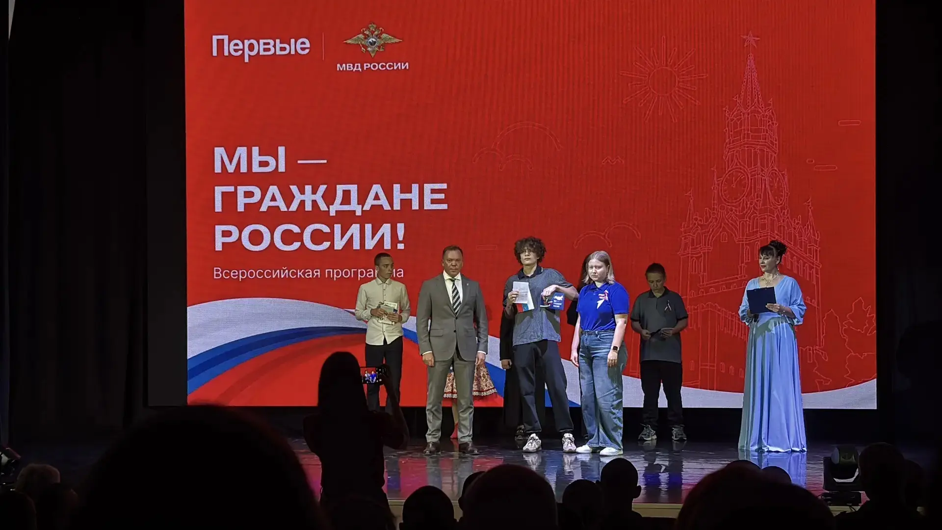 "Мы - Россияне": торжественное вручение паспортов в РДК Смоляниново