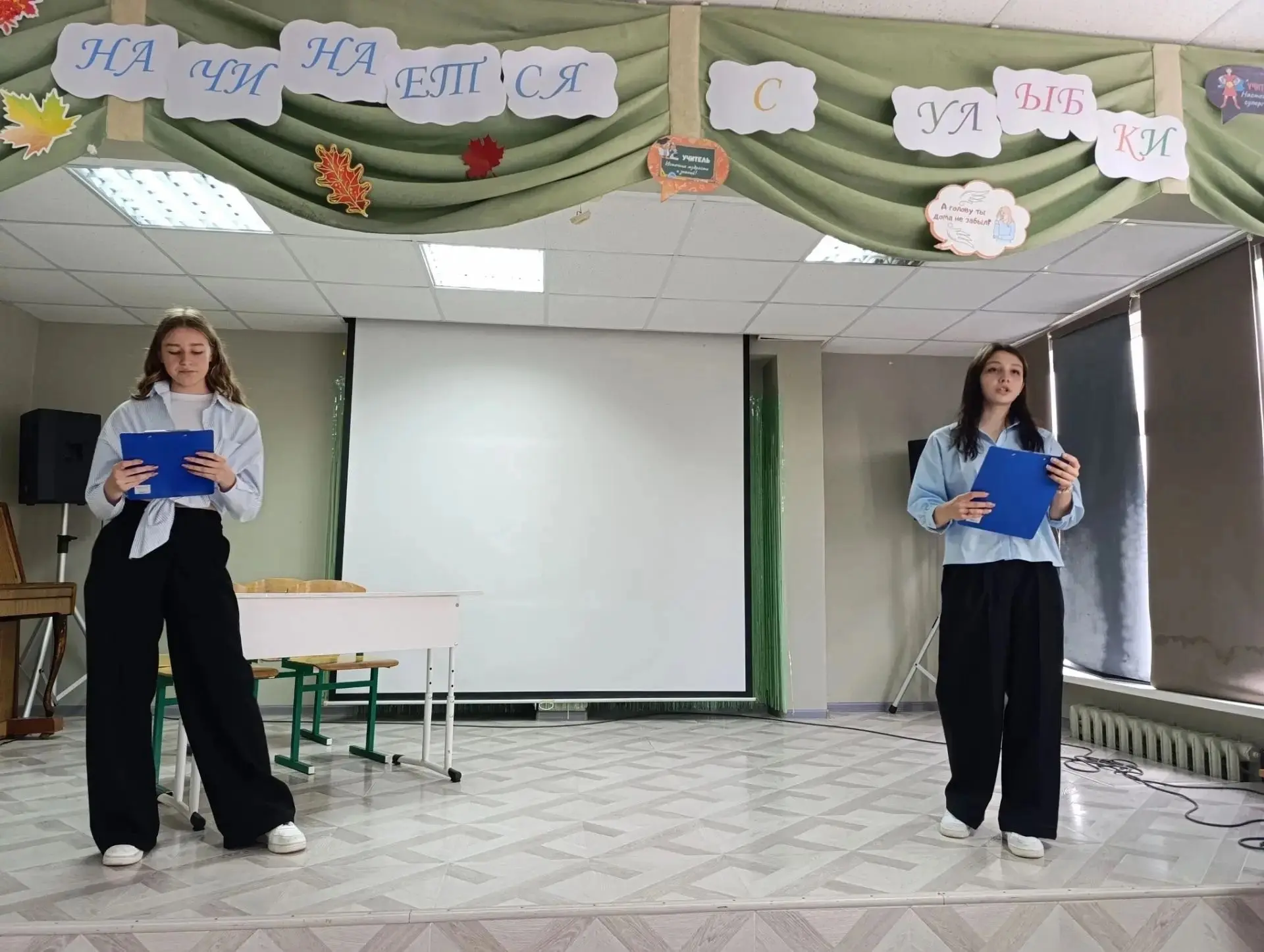 🗓В преддверии профессионального праздника — Дня учителя — в школе состоялось торжестве...