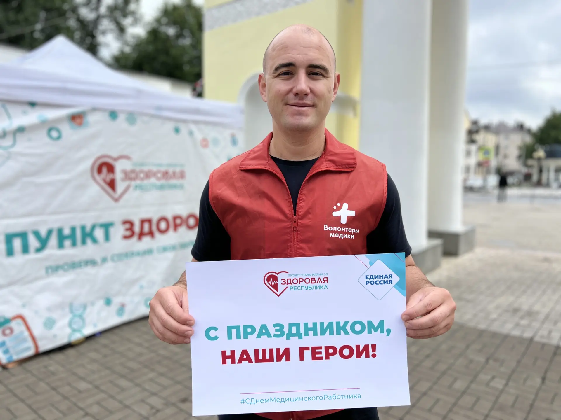 С Днём медицинского работника! ❤️

21 июня свой профессиональный праздник отмечают те, кто выбрал са