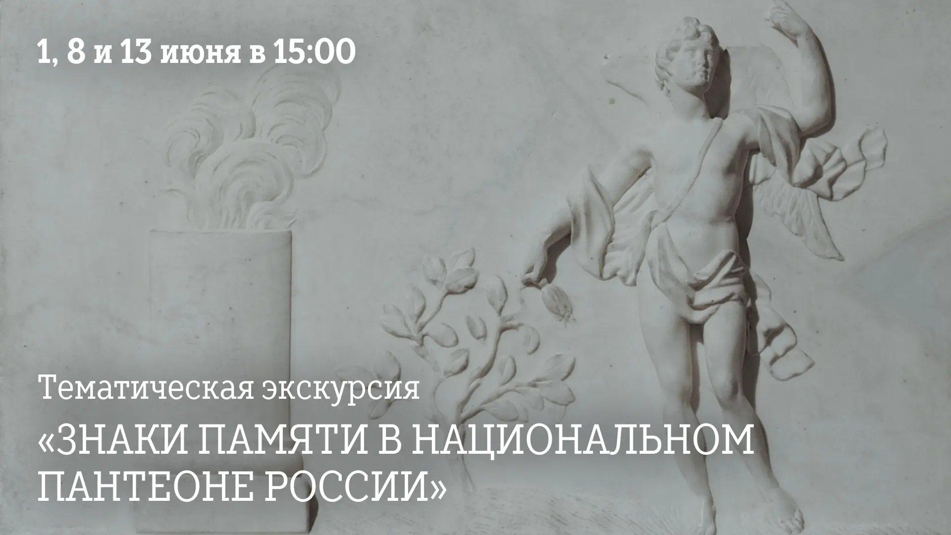 Хотите узнать, что такое мемориальная символика? Понять, по каким правилам существует г...