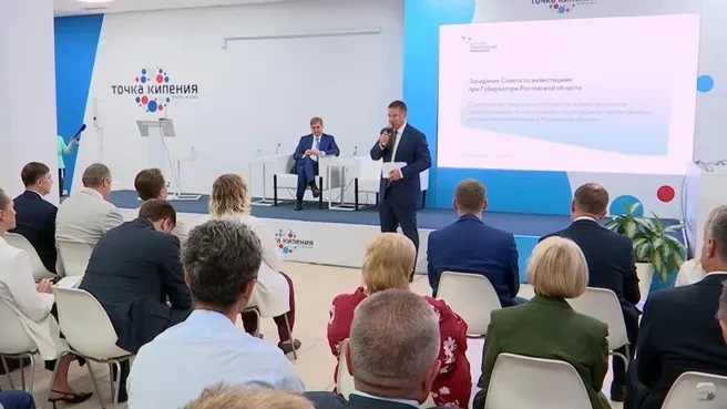 😡 Журналистов выгнали с заседания по инвестициям в Ростове. «Чтобы не было инсинуаций»

22 июля про