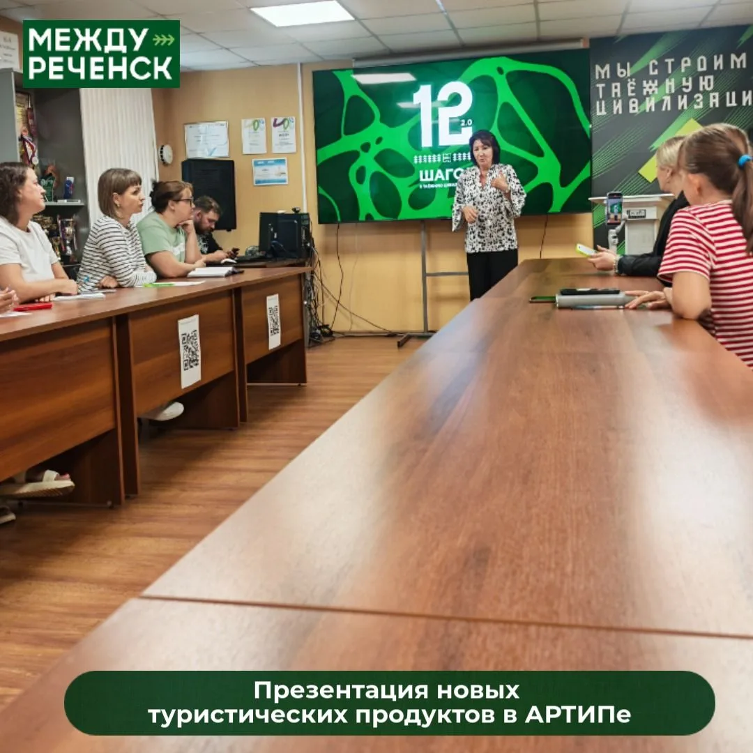 В тематический день празднования Дня города под названием «Междуреченск туристический» ...