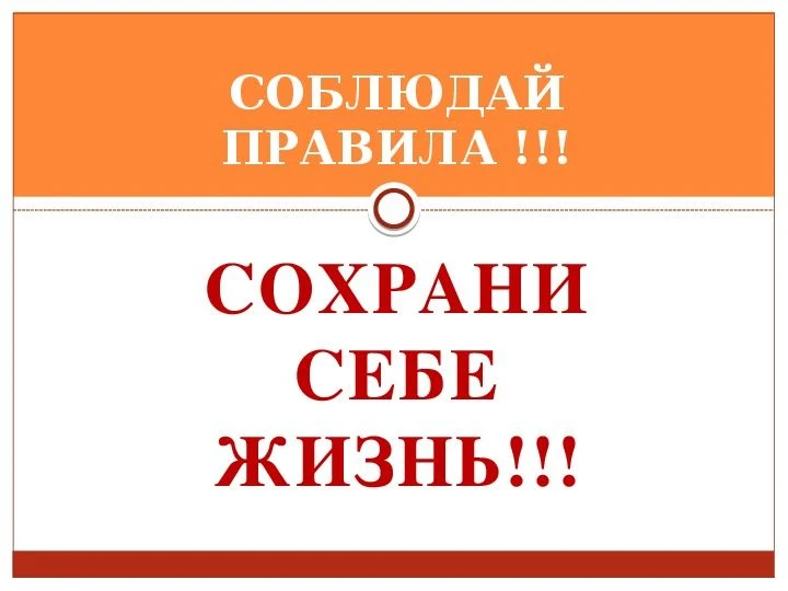 По данным статистики за минувший год около 10% смертей в России произошли по причинам, ...