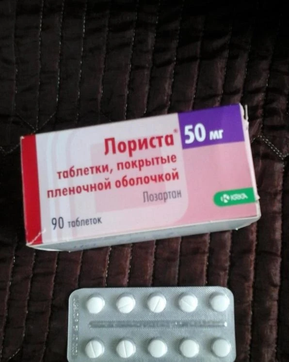 ❗️Лориста – убийца катаракты и высокого давления всего за 43 рубля!   Вам когда-нибудь назначали арб