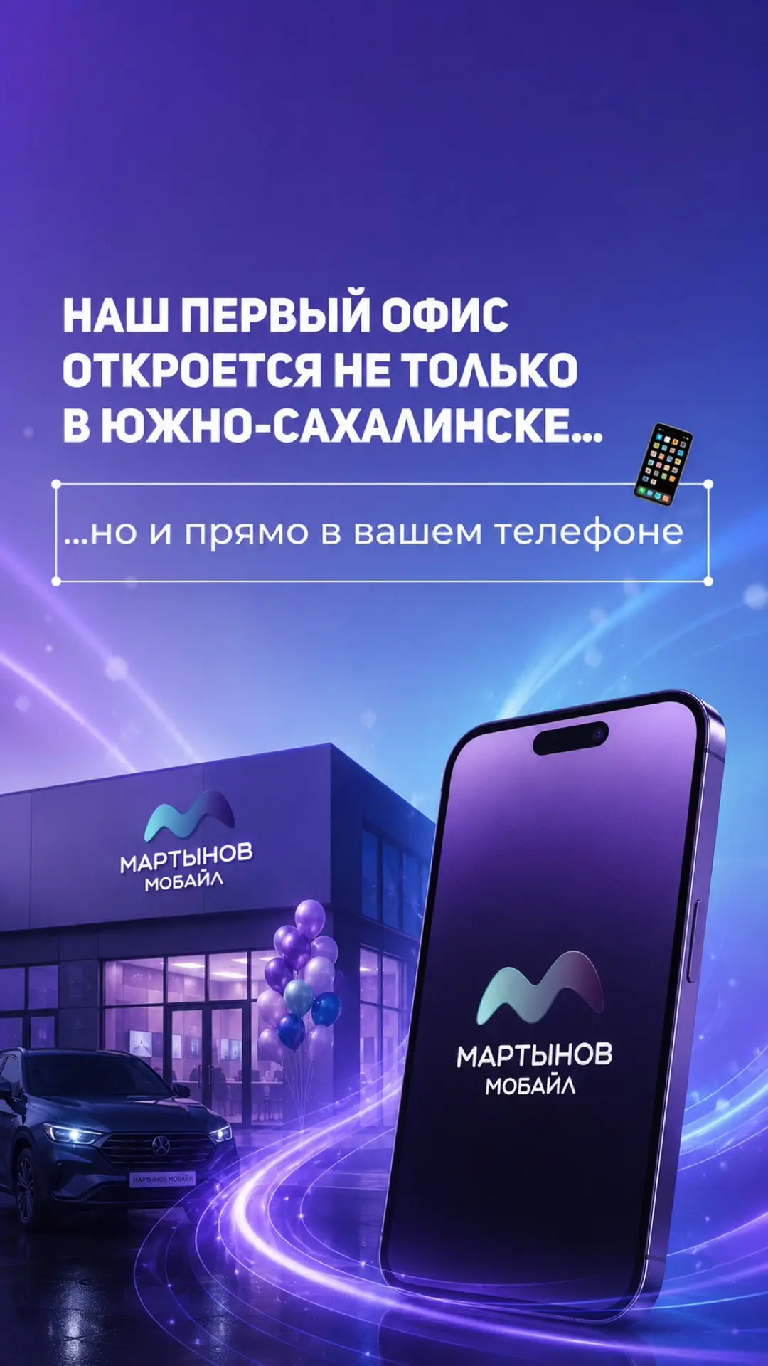СЕГОДНЯ ДЕТАЛЬНО О НАШЕМ ПРИЛОЖЕНИИ, КОТОРОЕ СОВСЕМ СКОРО ВЫХОДИТ 🤩