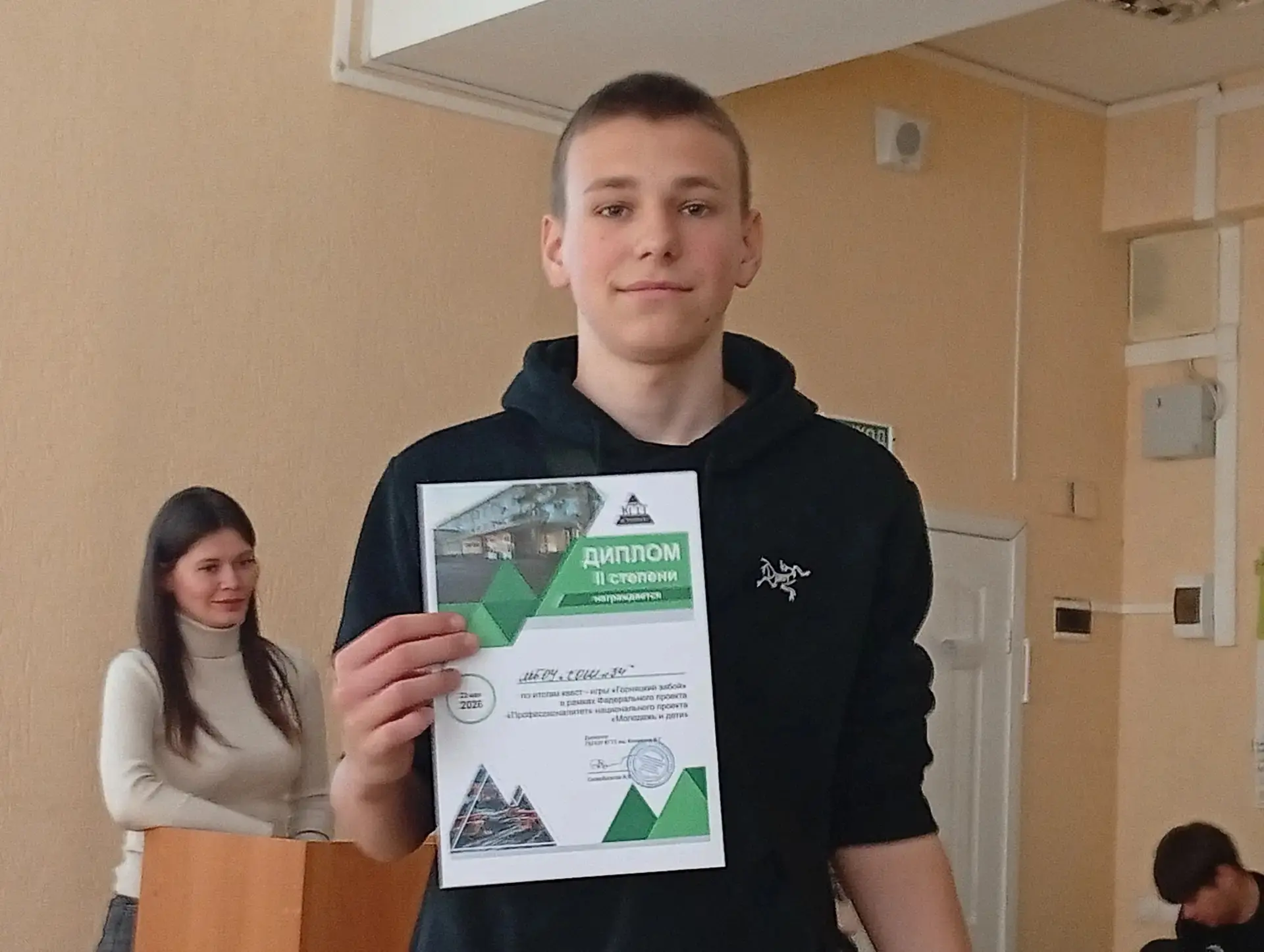 22 мая в горном техникуме прошла увлекательная квест-игра в рамках популяризации федерального проект