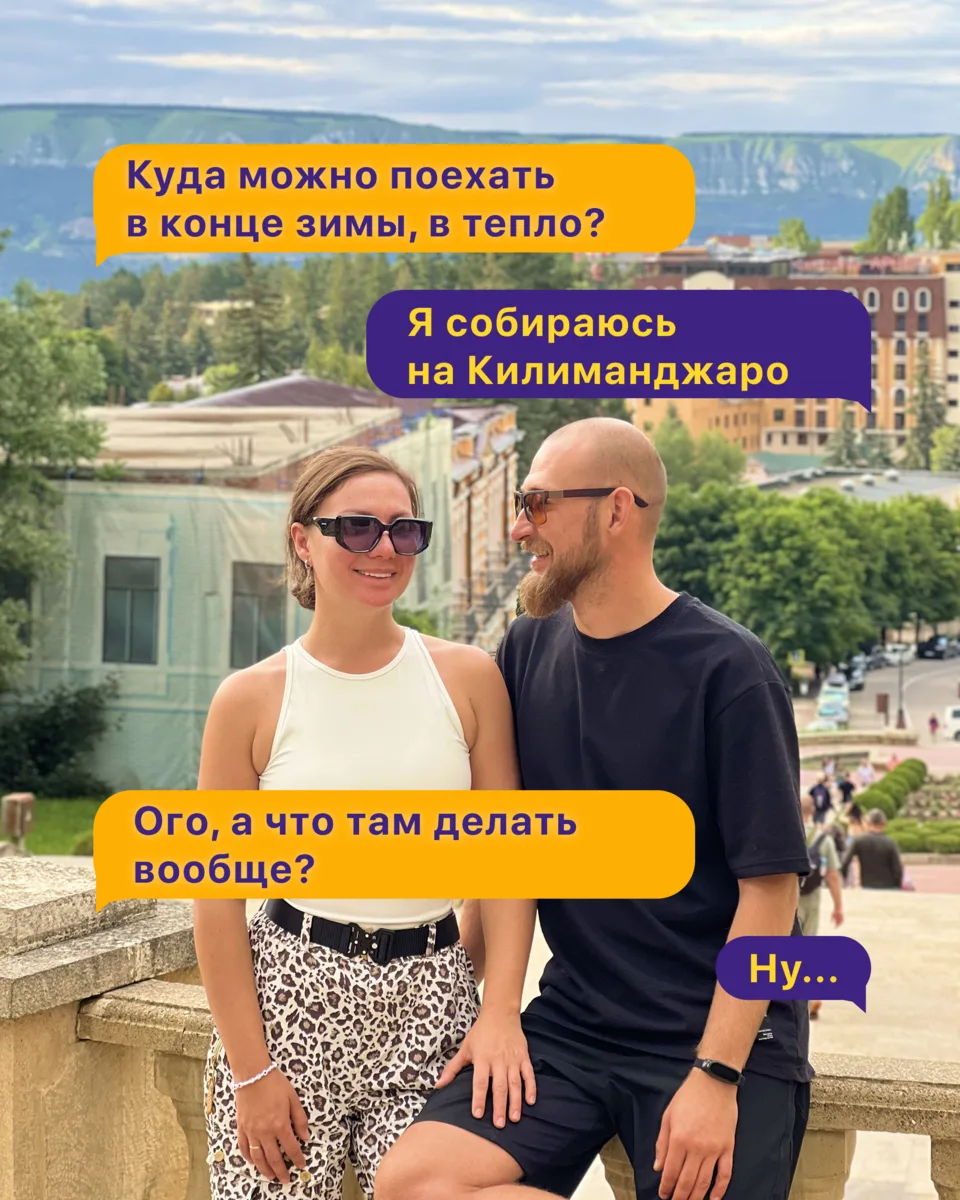 Ну что, ребятки, теперь вы точно знаете, что отвечать 😉