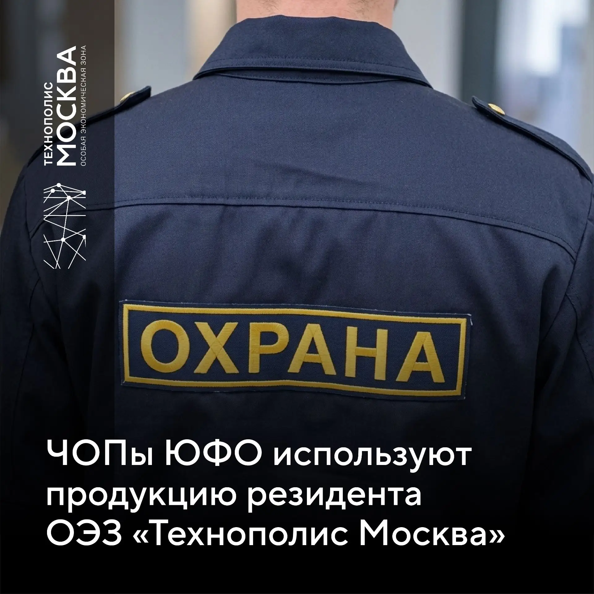 Ваш «М-ИОН» и там и тут показывают👀