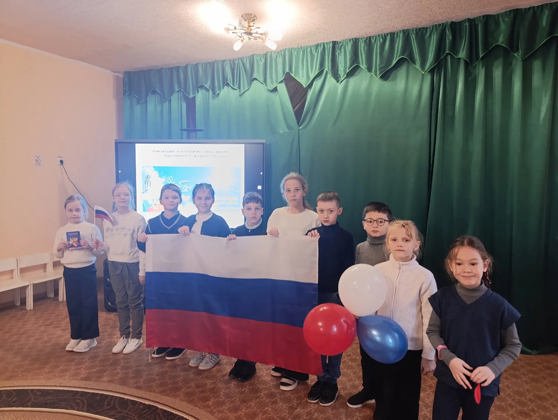 Сегодня в начальной школе было по-настоящему интересно и важно! 
Мы отметили День Конституции, и это