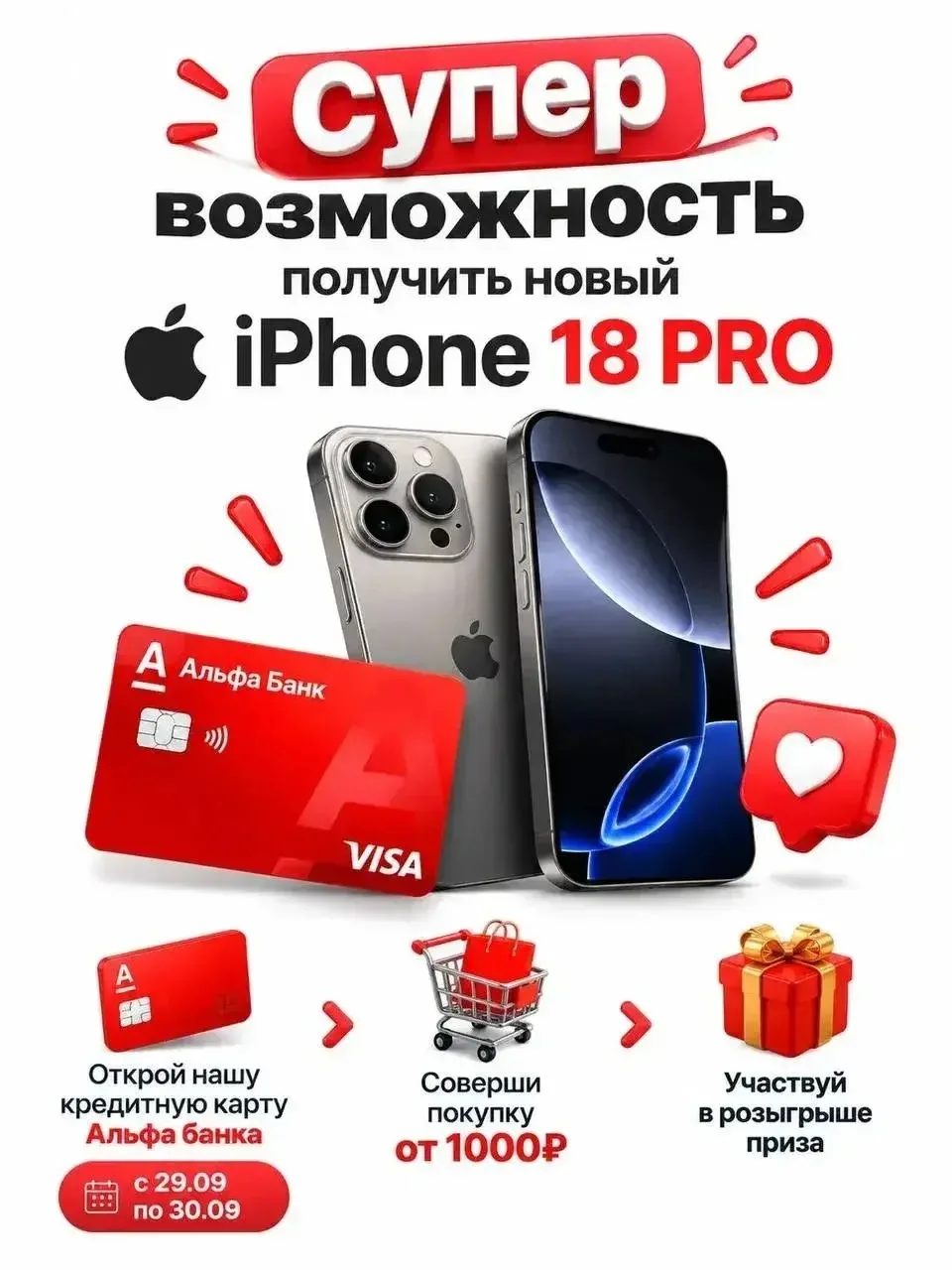 Ваау новость🔥🔥🔥