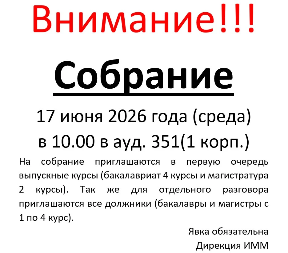 Медиа публикации