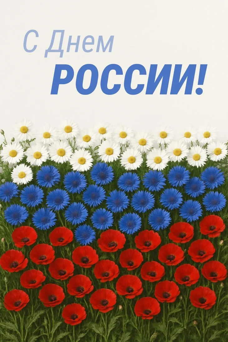 https://vkvideo.ru/video-228689513_456239849

В рамках всероссийской акции «Родиной горжусь» юные «О