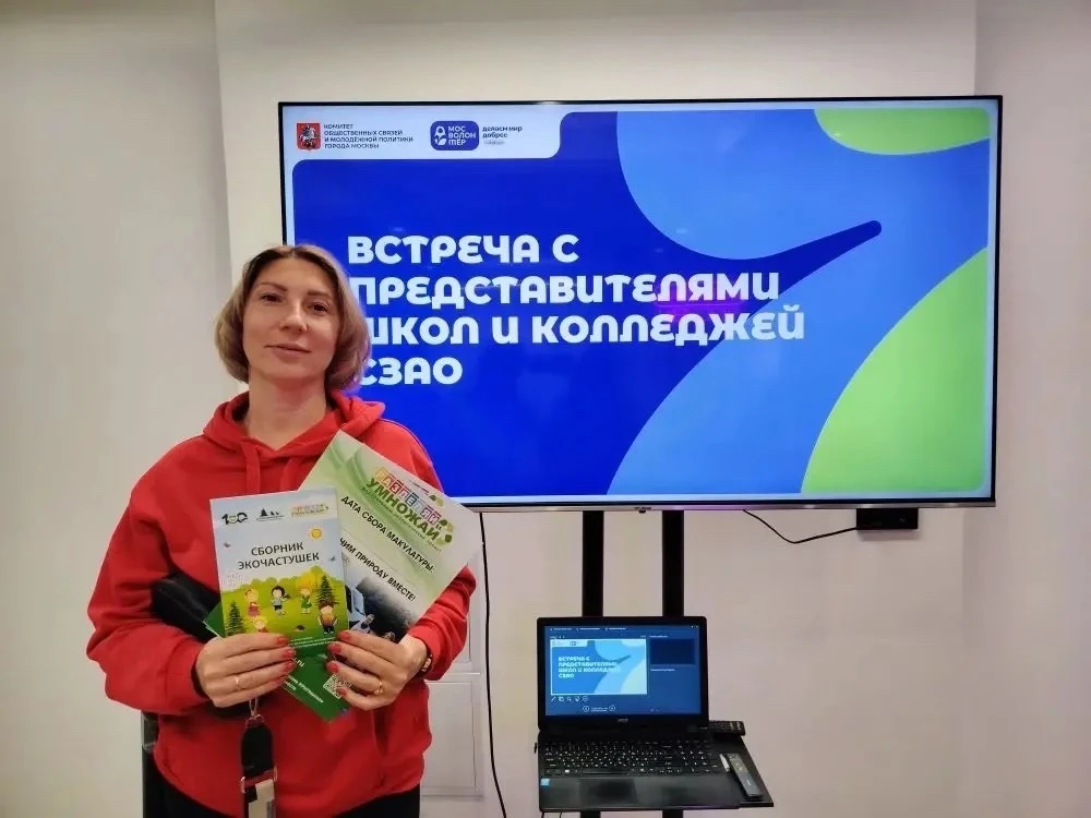 ДОБРОТА И ОТВЕТСТВЕННОСТЬ  Волонтёрство — это бескорыстная помощь, доступная каждому: и взрослым, и 
