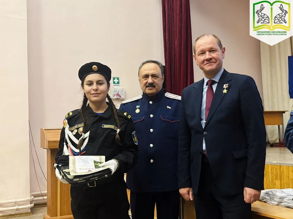 13 декабря 2025 года в МОУ Дергаевская СОШ №23 города Раменское прошли 7-е военно-патриотические меж