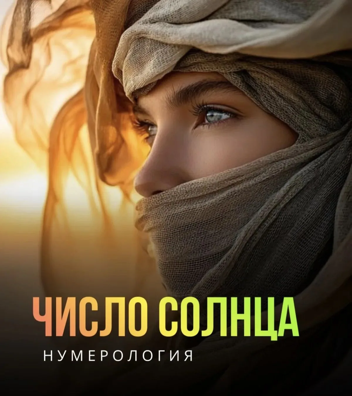 У кого, что получилось?