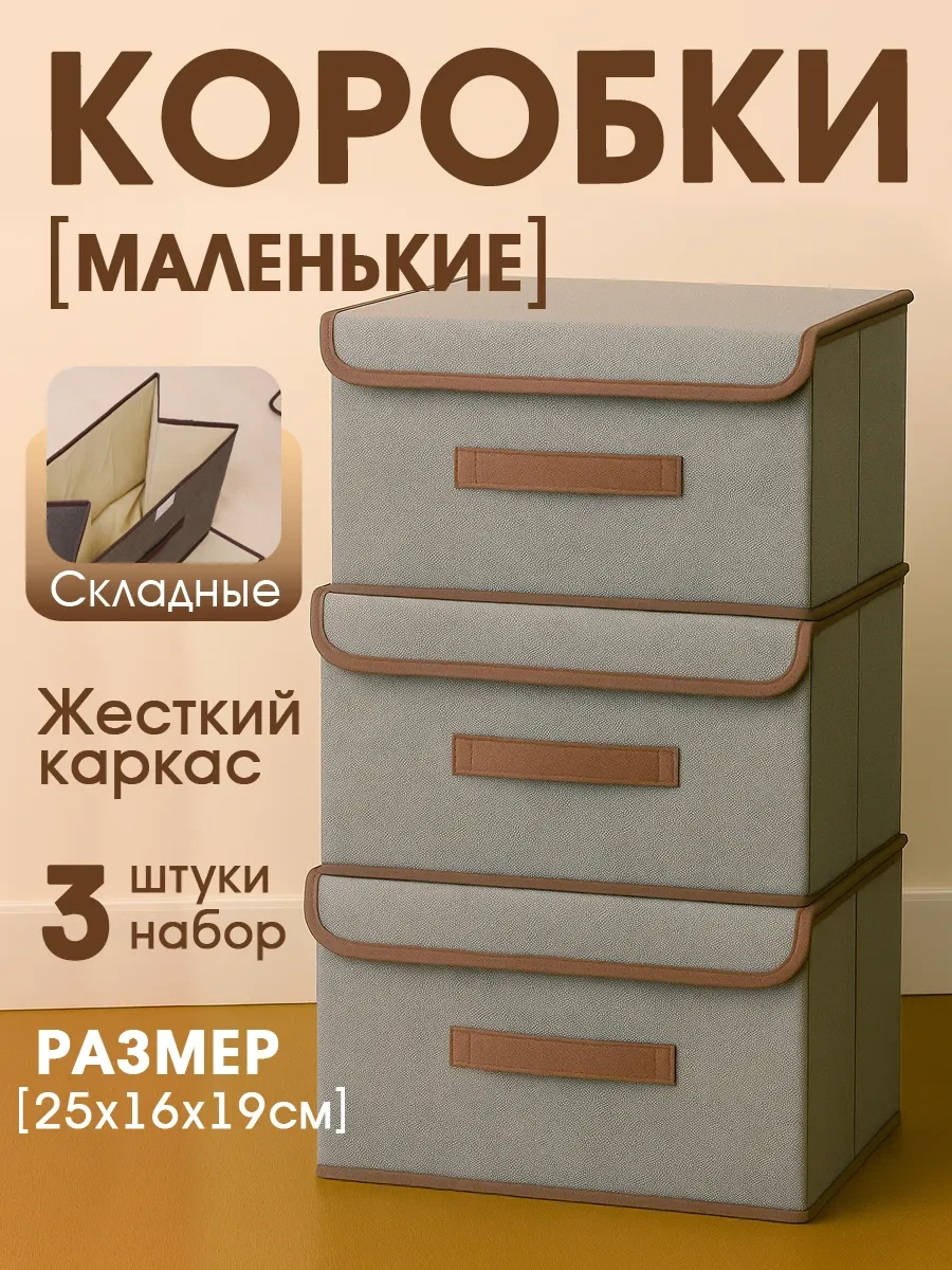 ⚡️ Органайзер для хранения нижнего белья, Oli-s