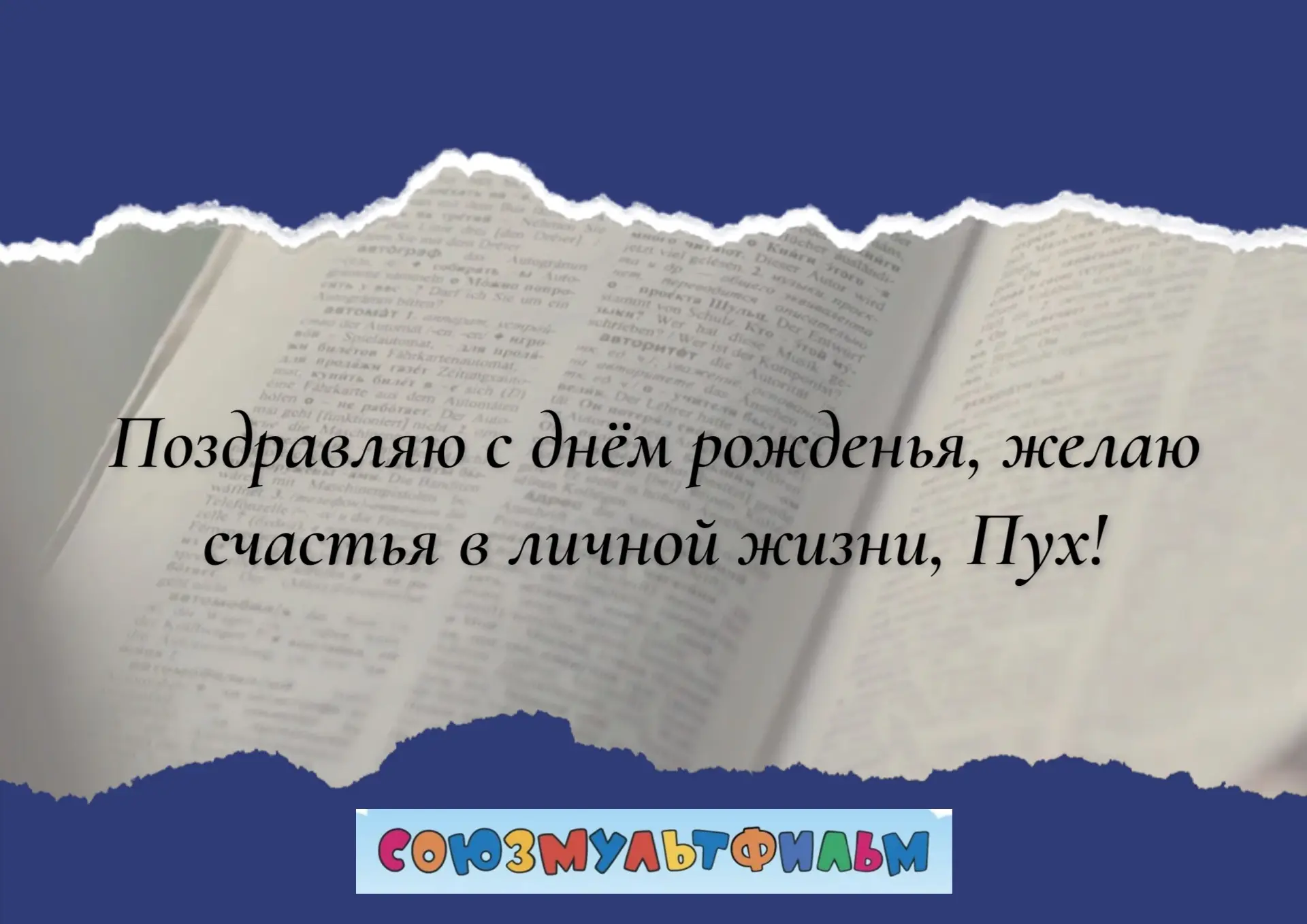 #цитатадня